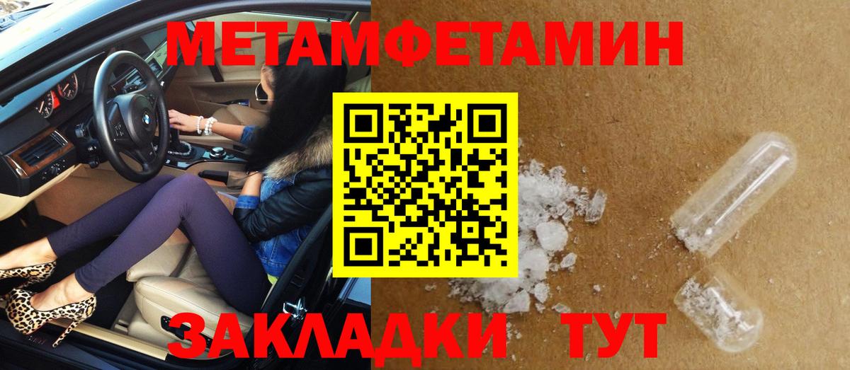 Амфетамин VHQ Зерноград