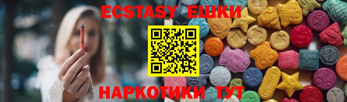 Экстази Дубай Зерноград