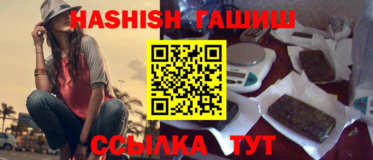 Гашиш Изолятор Зерноград