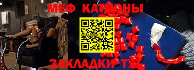 MESCALINE Кунгур