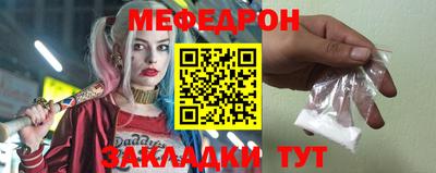 MESCALINE Кунгур