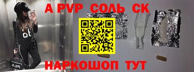 MESCALINE Кунгур