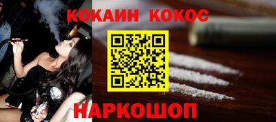 MESCALINE Кунгур