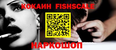 MESCALINE Кунгур