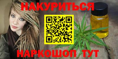 меф Кумертау
