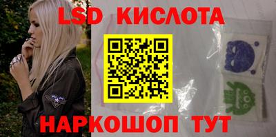 MESCALINE Кунгур