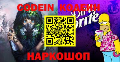 MESCALINE Кунгур