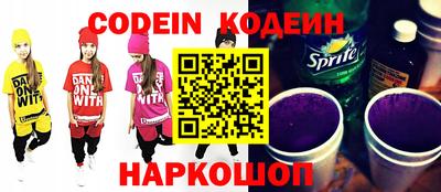 MESCALINE Кунгур