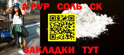 MESCALINE Кунгур