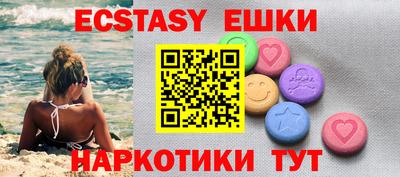 меф Кумертау