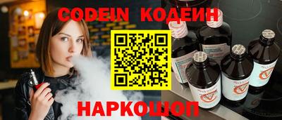 MESCALINE Кунгур