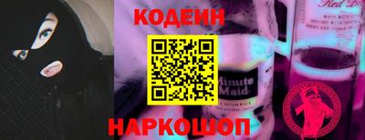 MESCALINE Кунгур