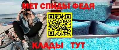 меф Кумертау