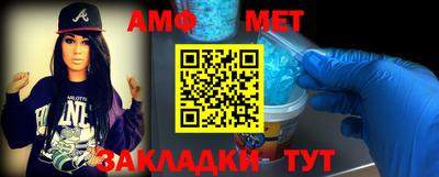 меф Кумертау