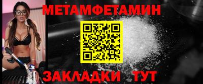 меф Кумертау