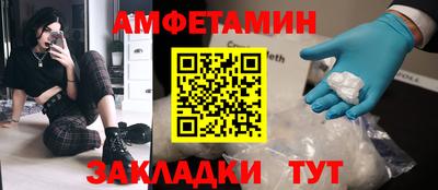 меф Кумертау