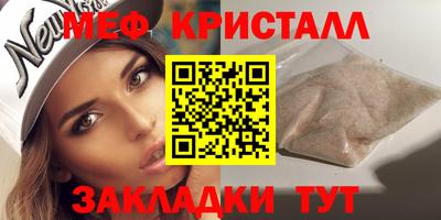 MESCALINE Кунгур