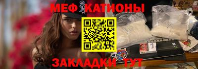 меф Кумертау