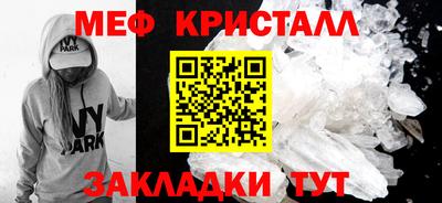 меф Кумертау
