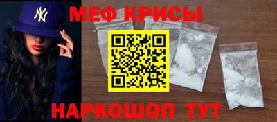 меф Кумертау