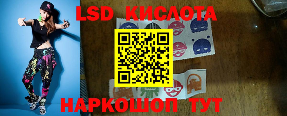 Лсд 25 экстази ecstasy Зерноград