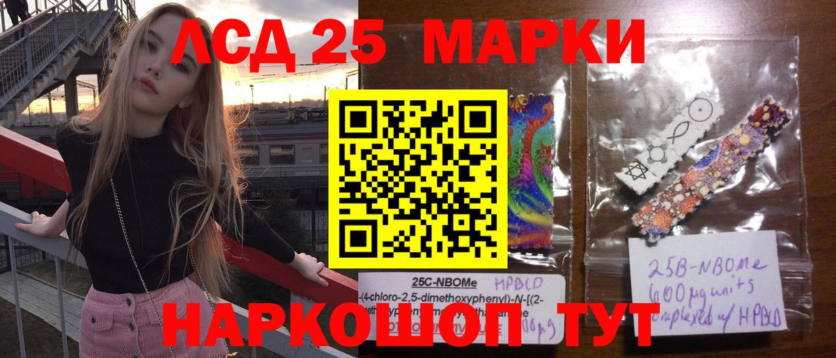 Зерноград  Лсд 25 экстази кислота  ЛСД экстази  Вход с VPN  LSD-25 экстази ecstasy 