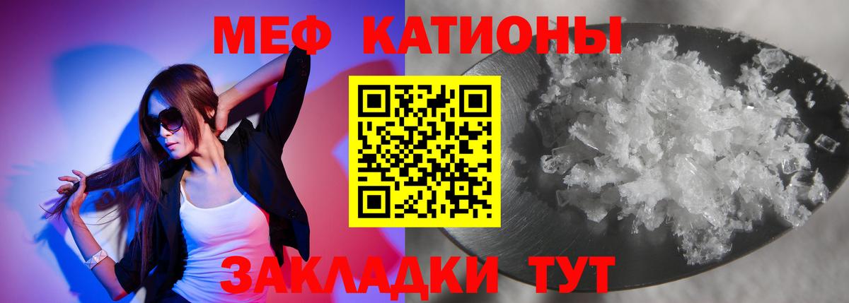 МЯУ-МЯУ  Вход с VPN  Зерноград  МЕФ мука  МЯУ-МЯУ 