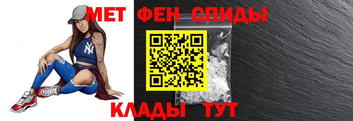 Первитин витя Зерноград