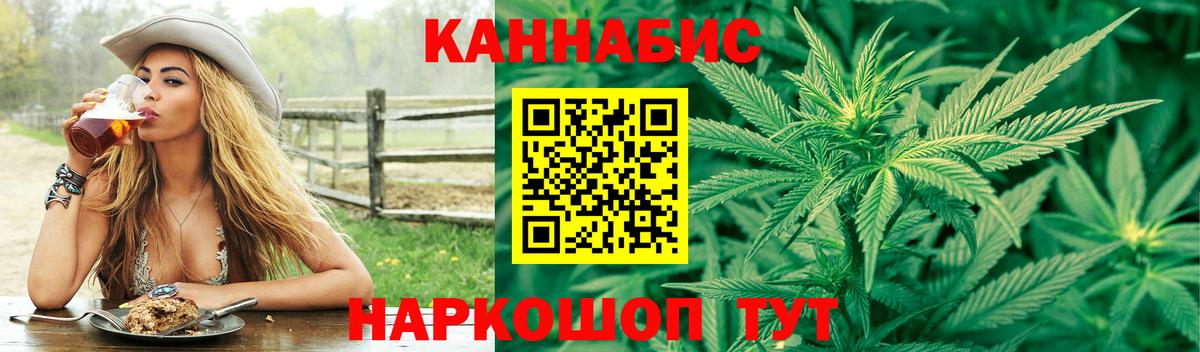 Каннабис LSD WEED  Марихуана OG Kush  Зерноград  Бошки марихуана гибрид  Вход с VPN 